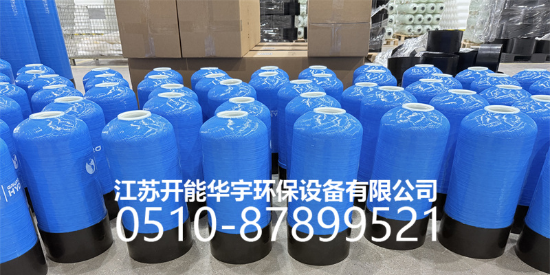 邯郸市盐箱砂滤罐 - 方案