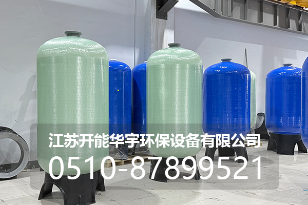 邯郸市玻璃钢过滤罐玻璃钢罐 - 方案